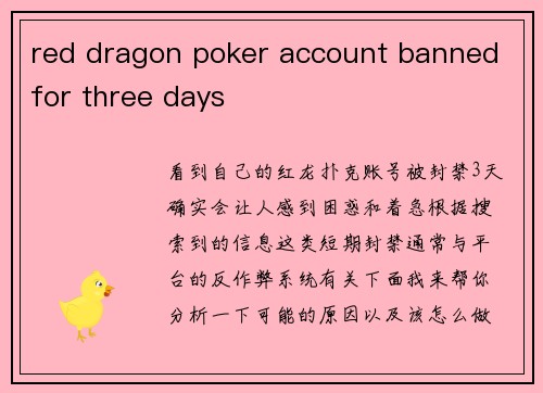 red dragon poker account banned for three days